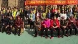 鑫耀裝飾|關愛老人，奉獻愛心！