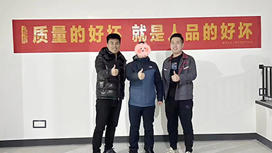 金地峯啟未來(lái)