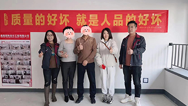 金地峯啟未來(lái)