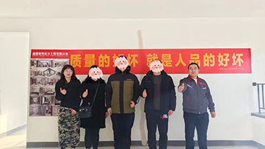 金地峯啟未來(lái)