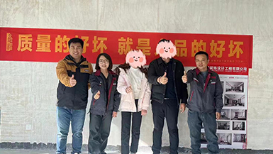 金地峯啟未來(lái)