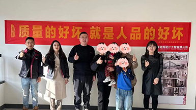 金地峯啟未來(lái)