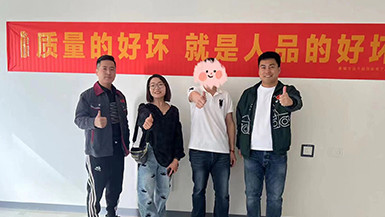 金地峯啟未來(lái)