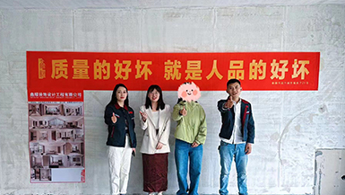 金地峯啟未來(lái)