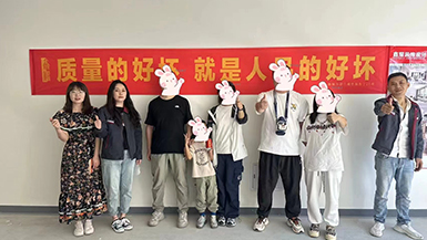 金地峯啟未來(lái)