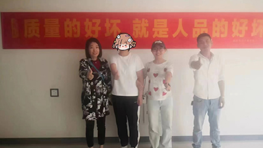 金地峯啟未來(lái)