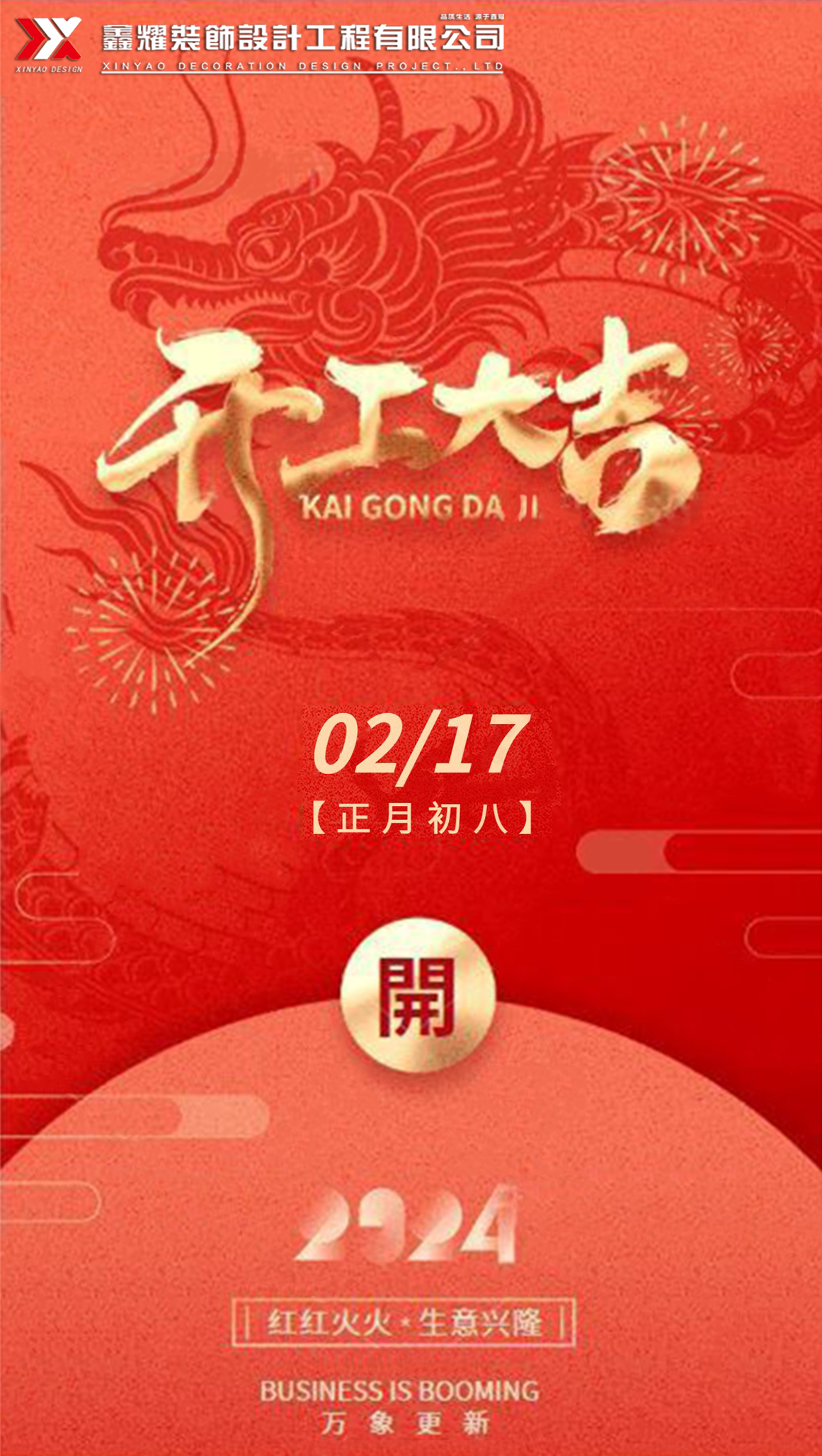 1708165921340449.jpg 8520.jpg